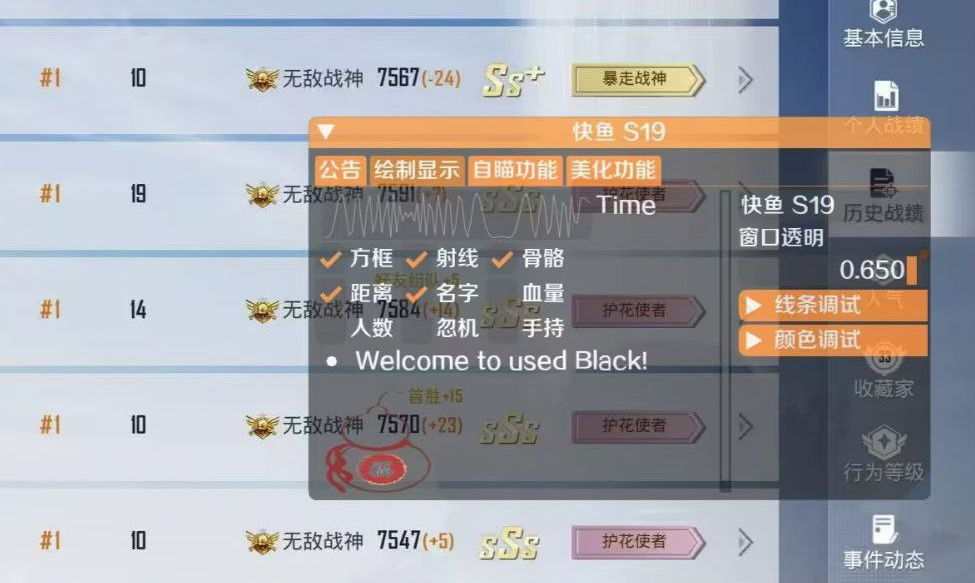 维持游戏健康：和平精英开发团队如何与社区合