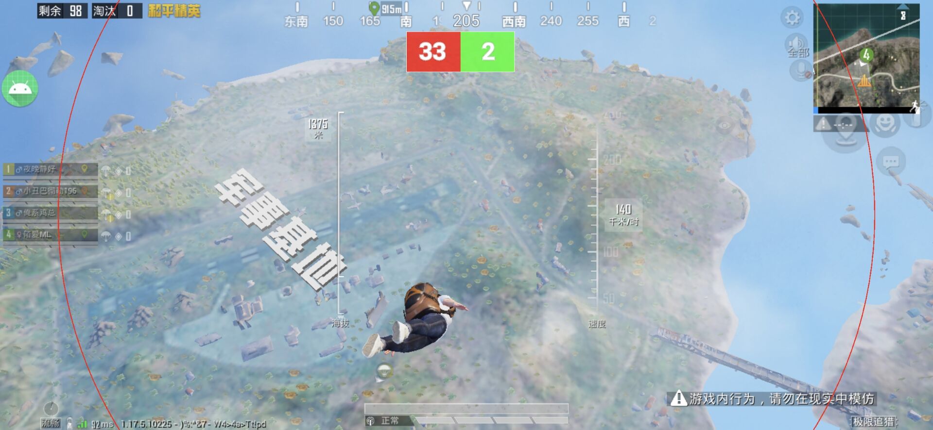 和平精英IOS免越狱辅助【九世】巨魔安装 独家UI 透视自瞄绘制