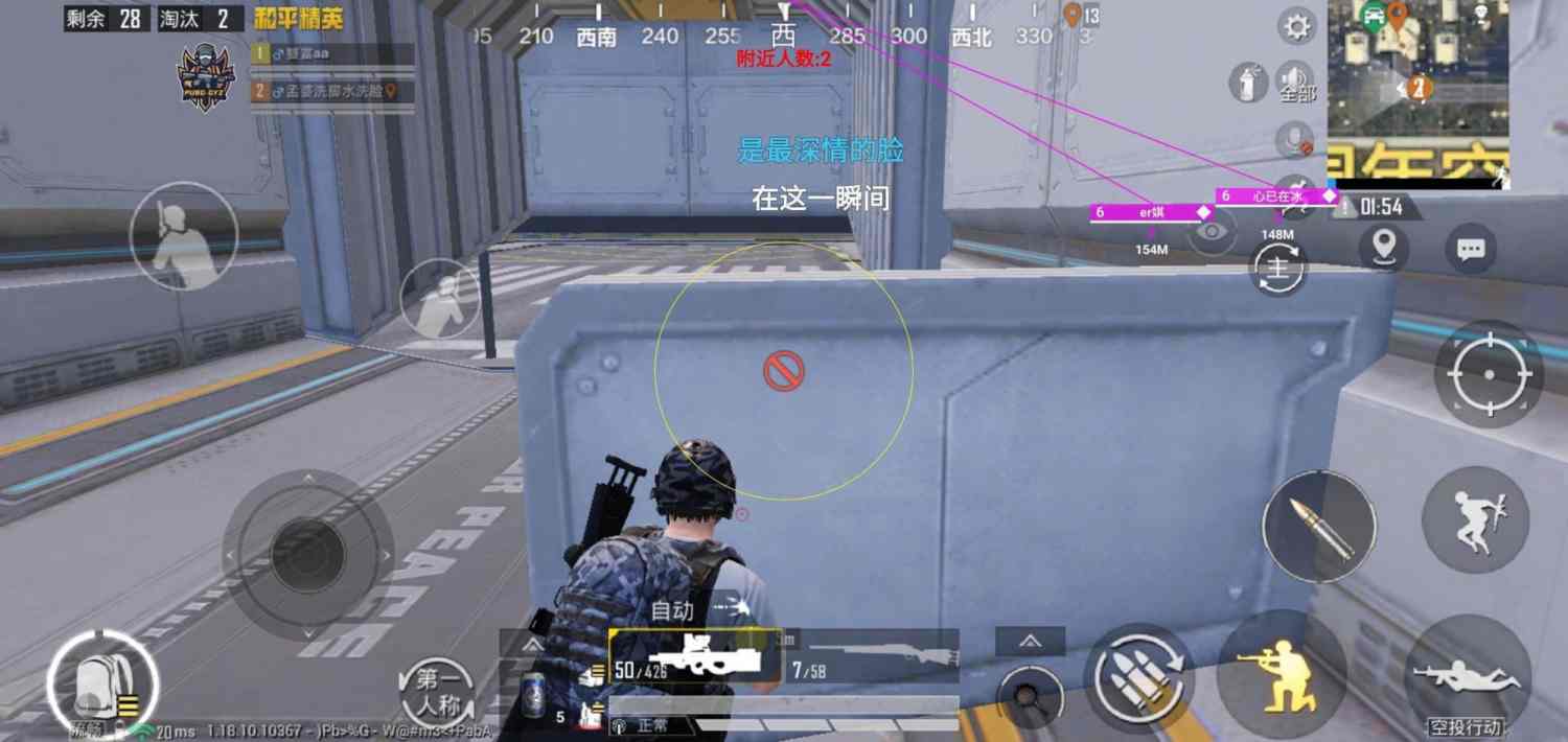 和平精英【SU7内核】辅助