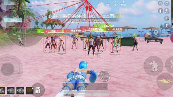 和平精英【天使】iOS辅助