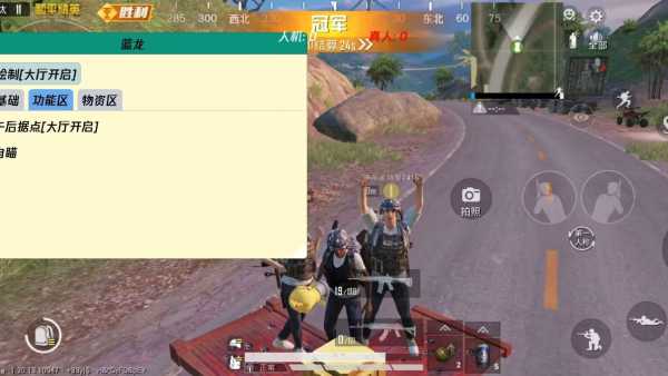 和平精英辅助【火海直装V1.0】超变态功能 人物变大加速跳远 载具加速 人物枪械美化 无后坐力  开火自瞄 超广角视角  聚点防抖 范围追踪