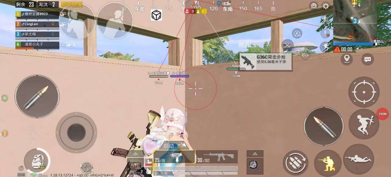 和平精英辅助插件【血轮眼👁改文件】每周更新3次保证稳定