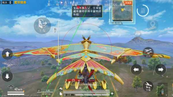 和平精英里面的高科技