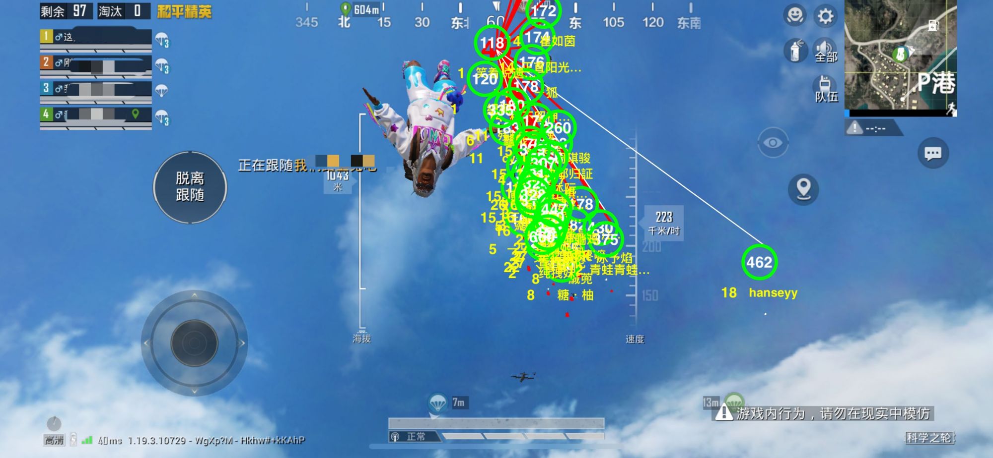 和平精英ios《HS》辅助上分如喝水